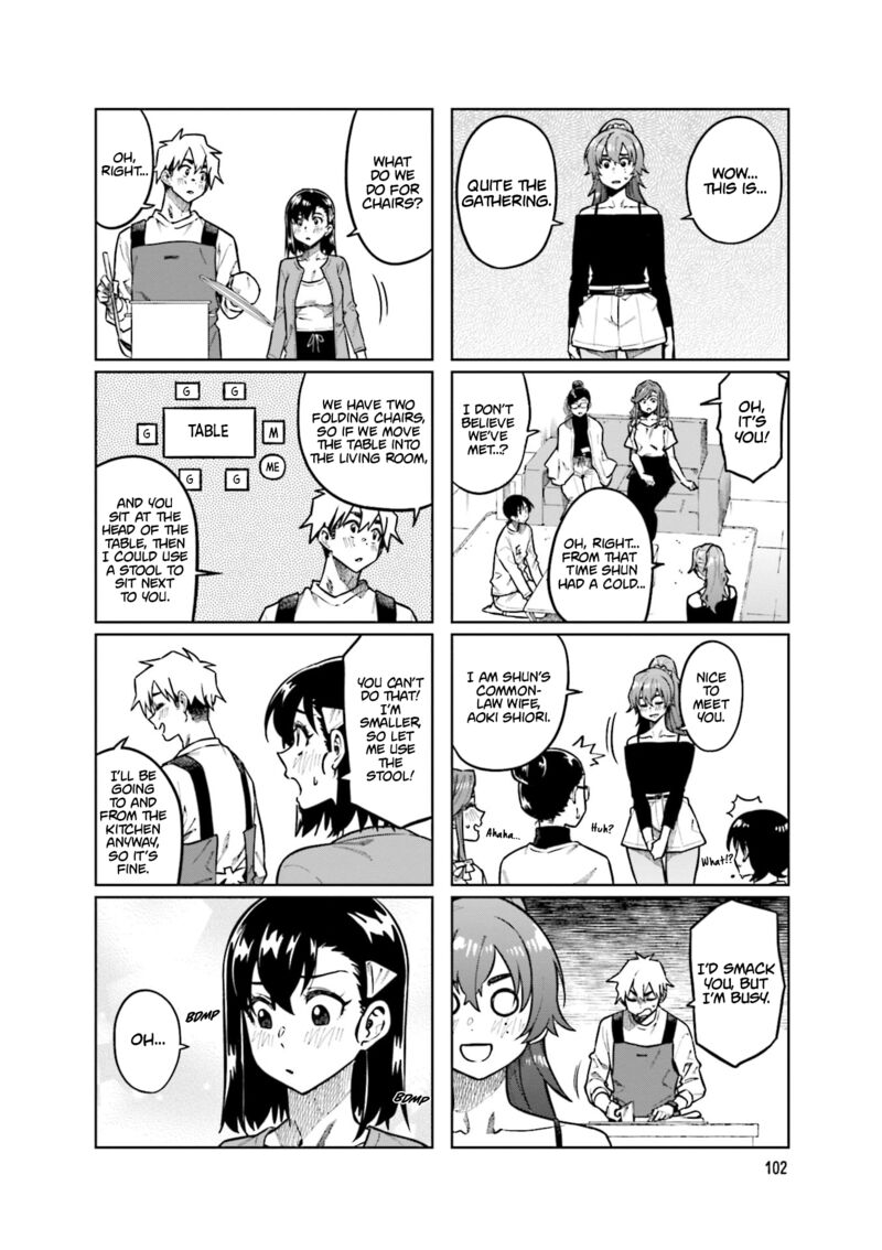 KawaII Joushi O Komasaretai 107 6
