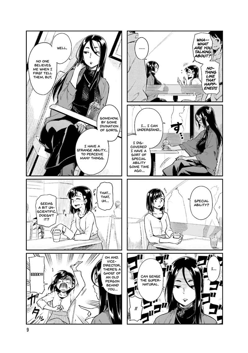 KawaII Joushi O Komasaretai 15 11