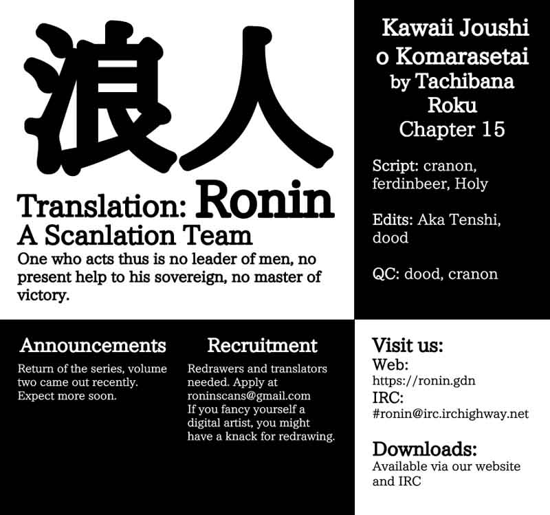 KawaII Joushi O Komasaretai 15 13