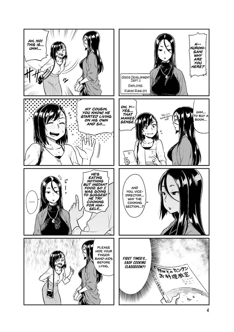 KawaII Joushi O Komasaretai 15 6