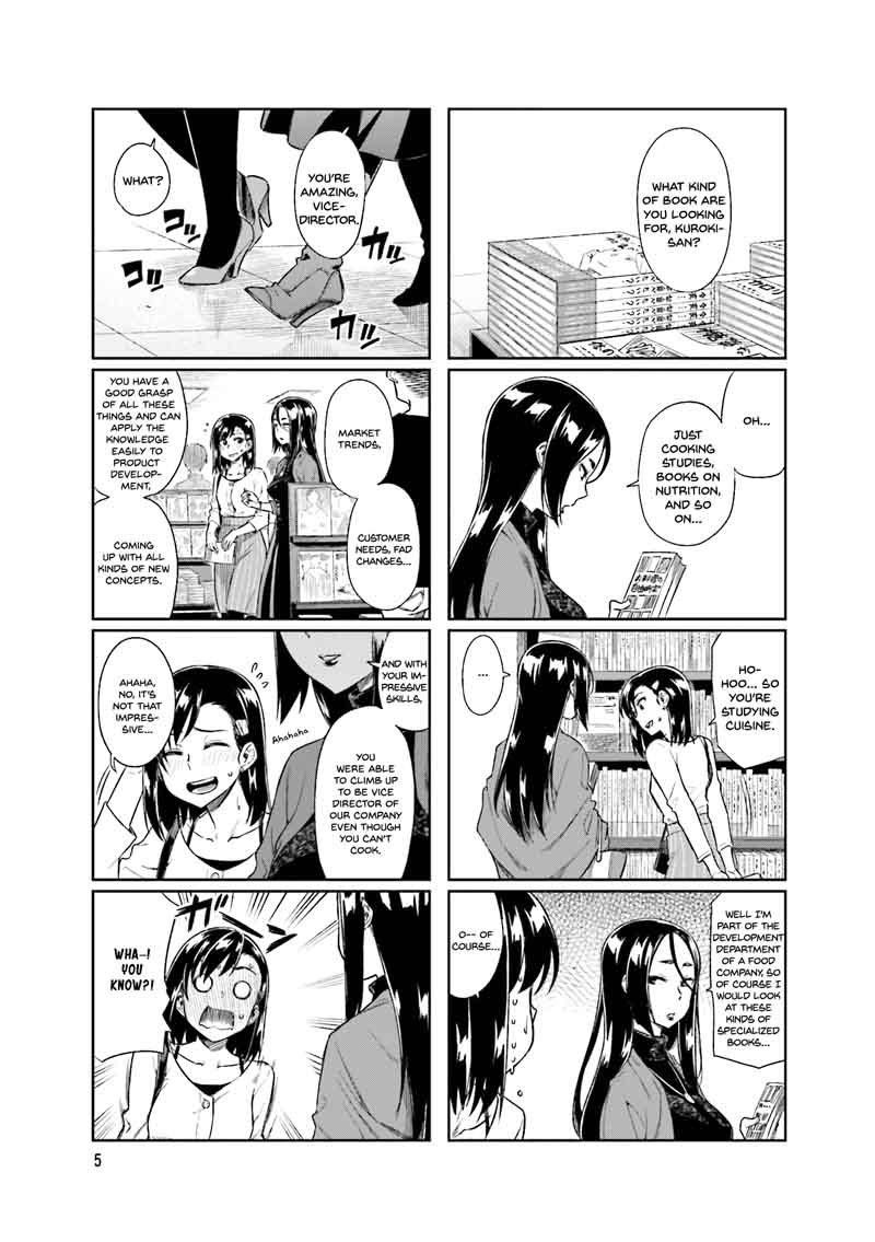 KawaII Joushi O Komasaretai 15 7