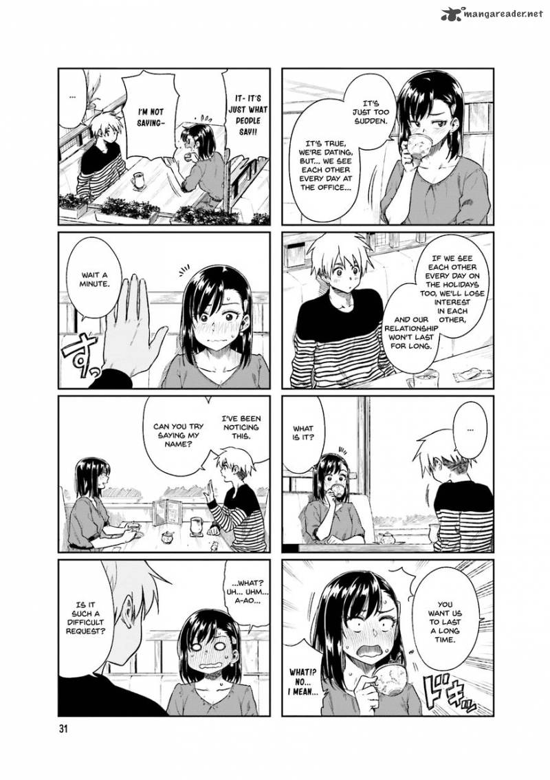 KawaII Joushi O Komasaretai 19 3
