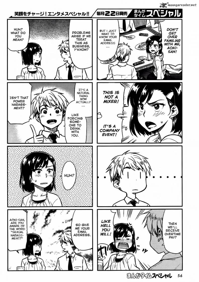 KawaII Joushi O Komasaretai 2 2