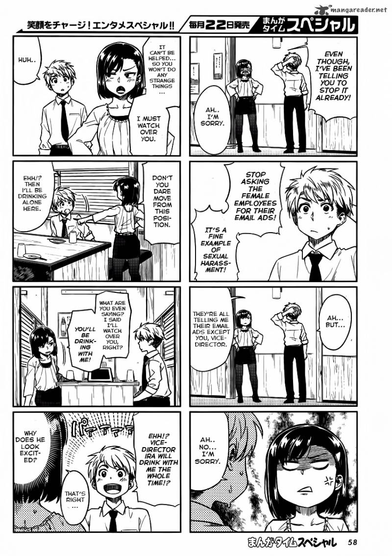 KawaII Joushi O Komasaretai 2 4