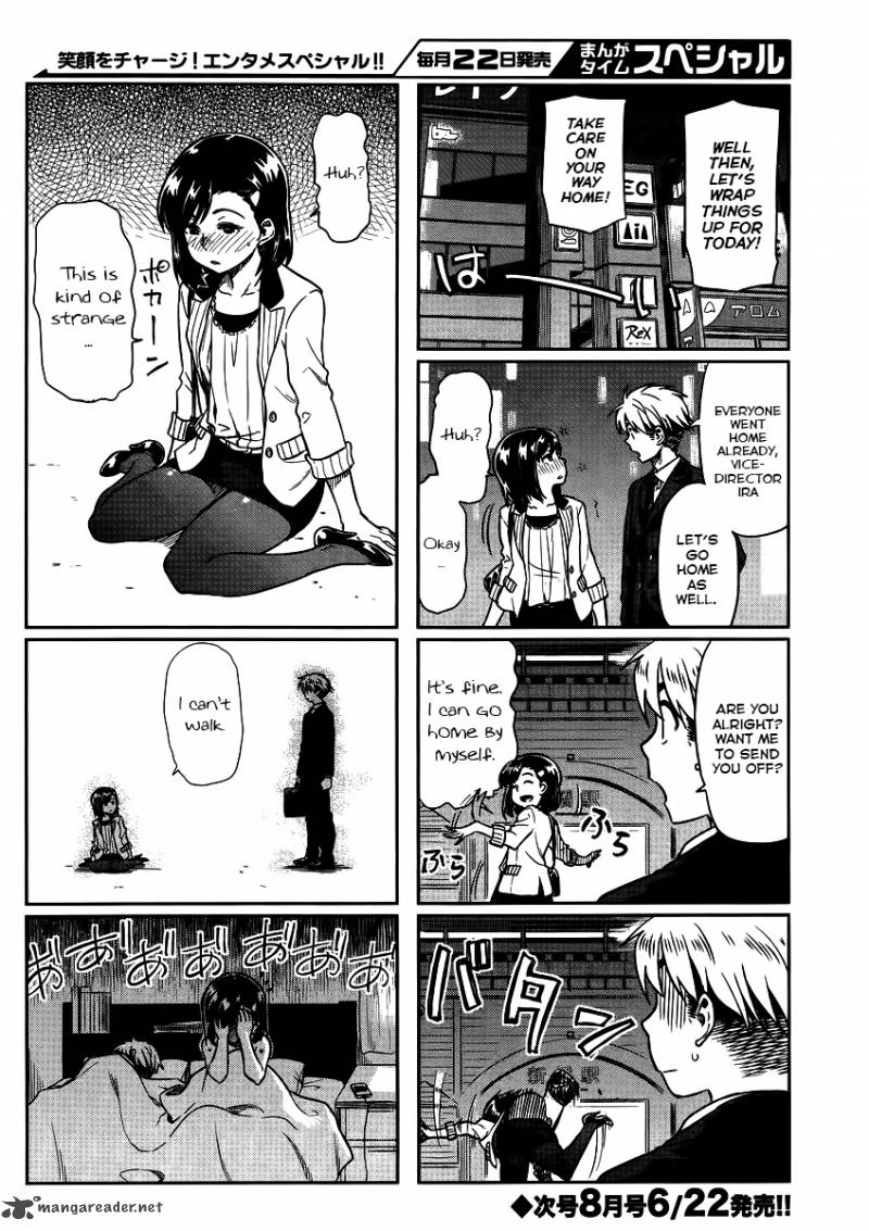 KawaII Joushi O Komasaretai 2 6
