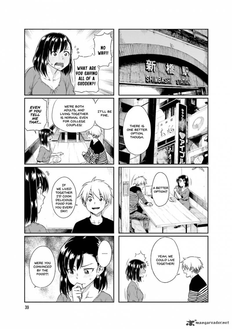 KawaII Joushi O Komasaretai 20 3