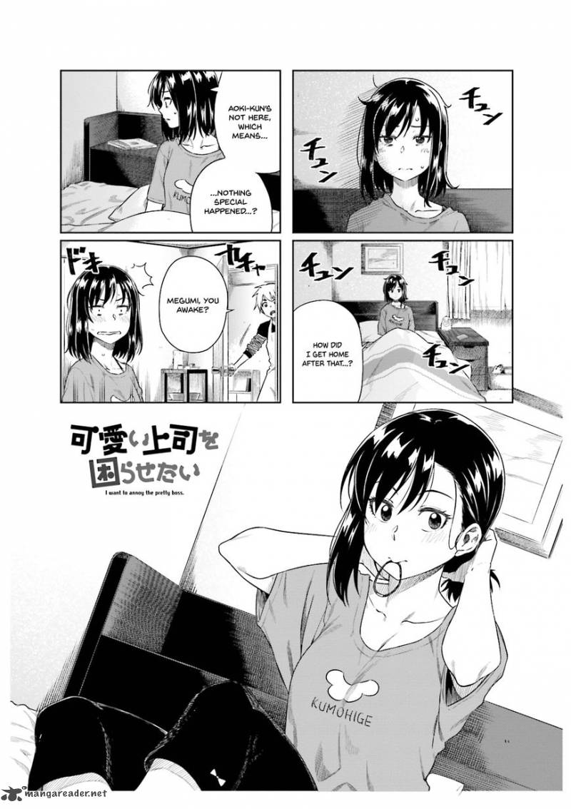 KawaII Joushi O Komasaretai 21 1