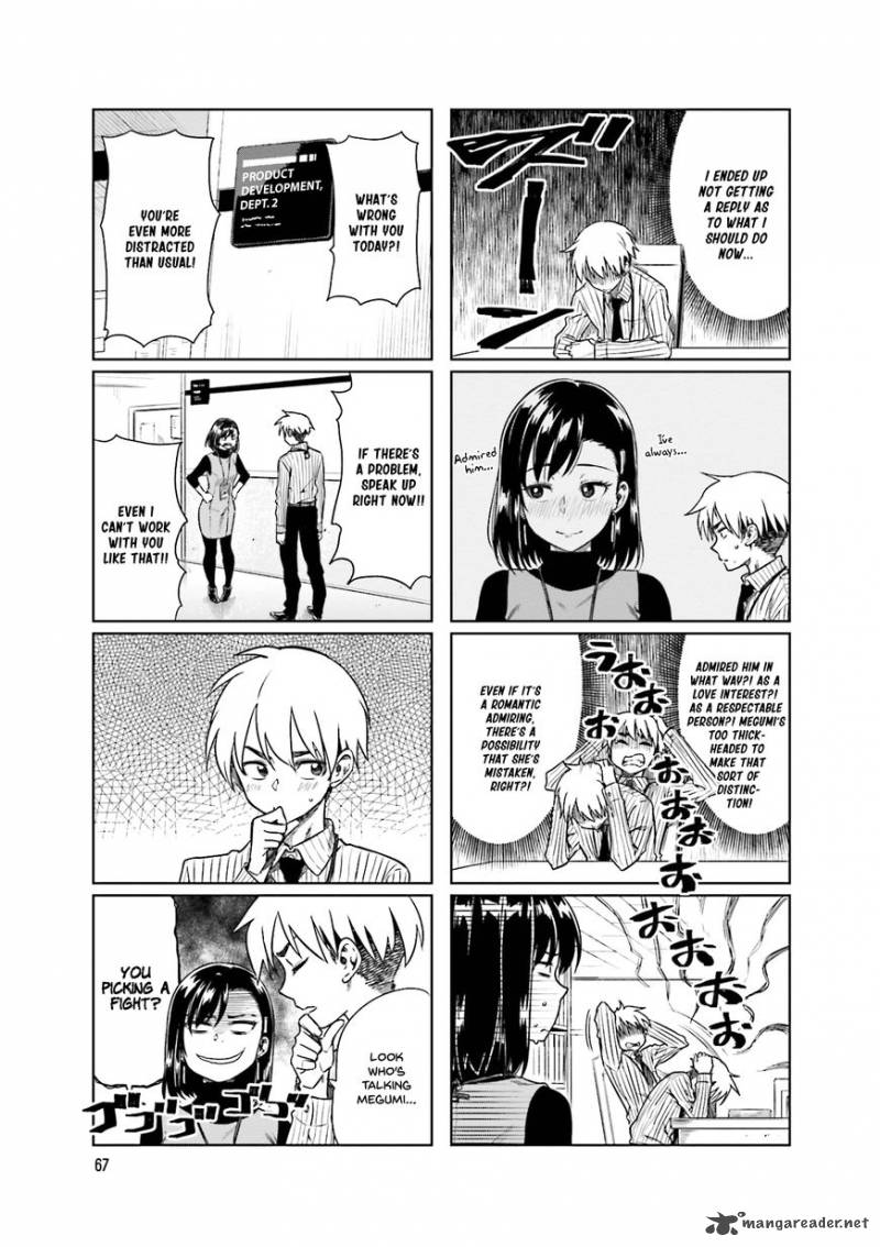 KawaII Joushi O Komasaretai 23 5