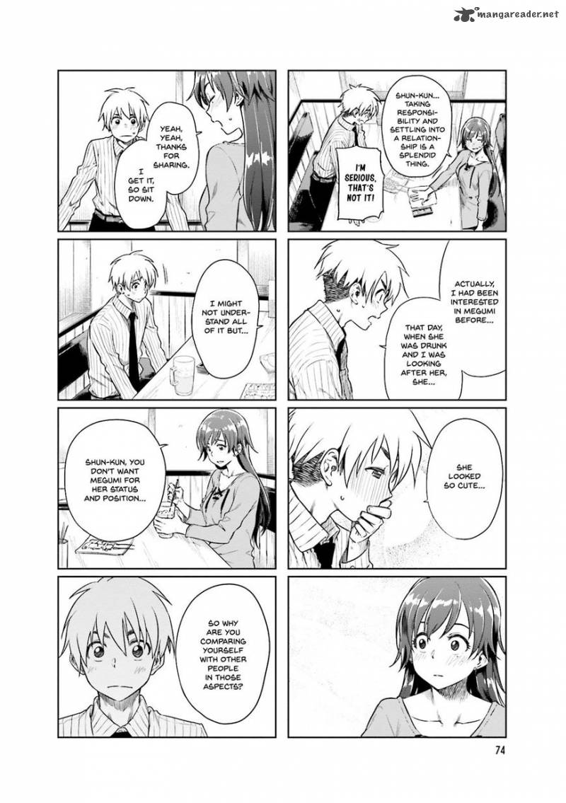 KawaII Joushi O Komasaretai 24 7