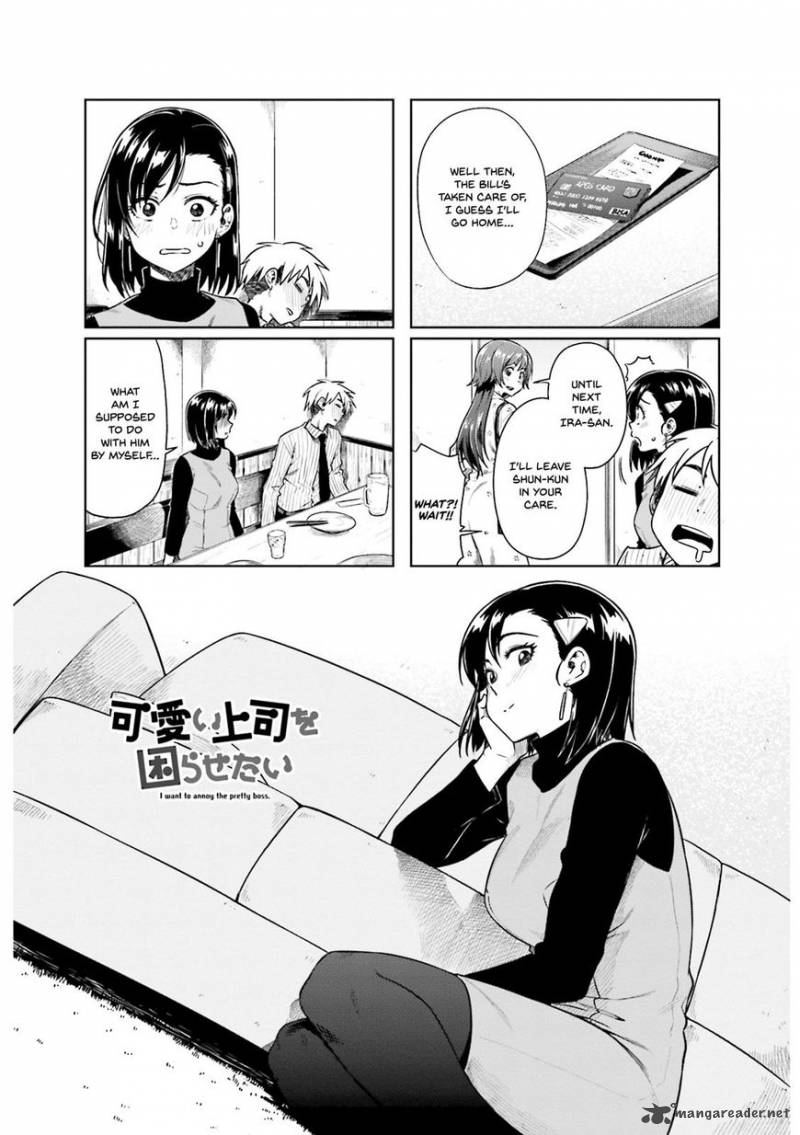 KawaII Joushi O Komasaretai 26 2