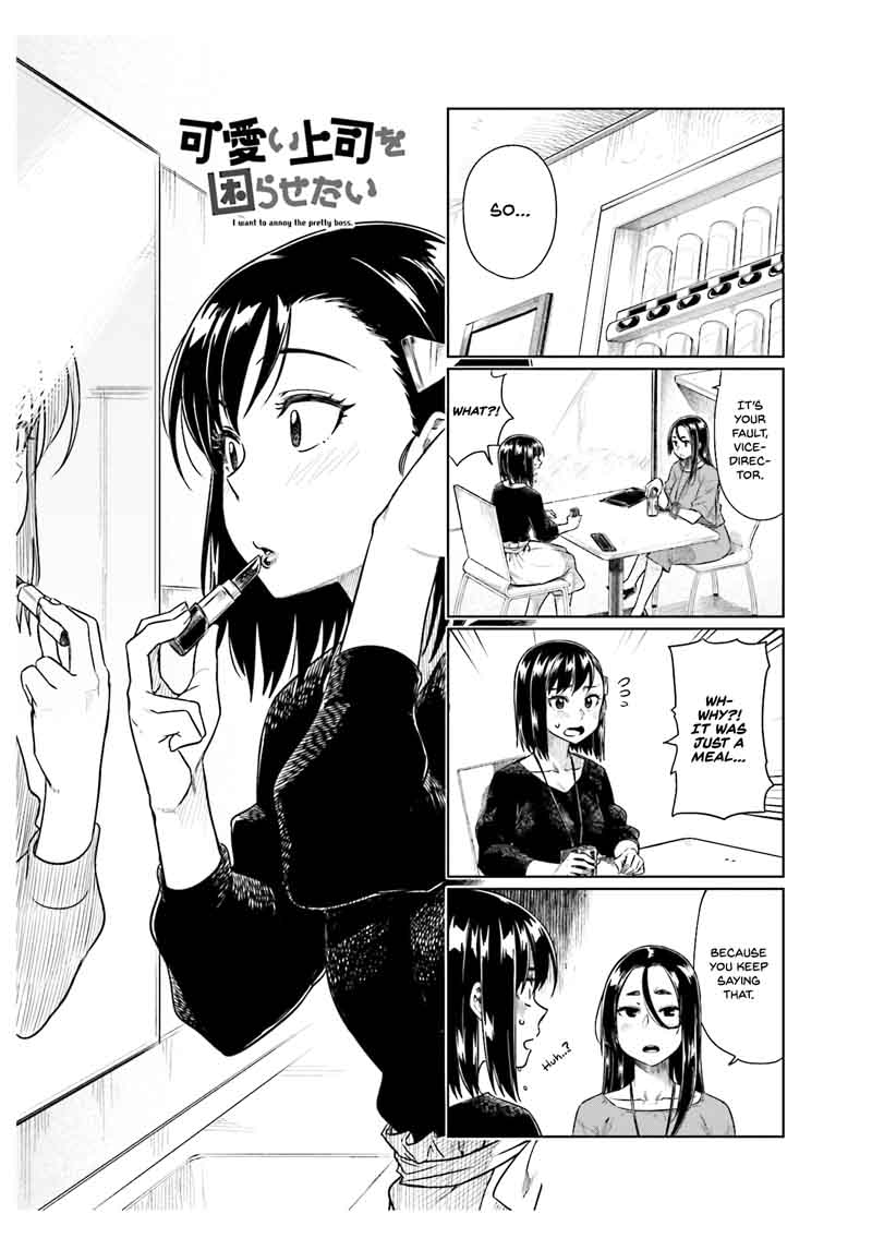 KawaII Joushi O Komasaretai 28 2