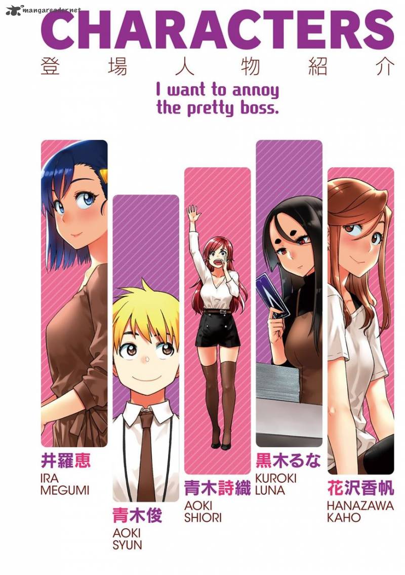 KawaII Joushi O Komasaretai 29 4