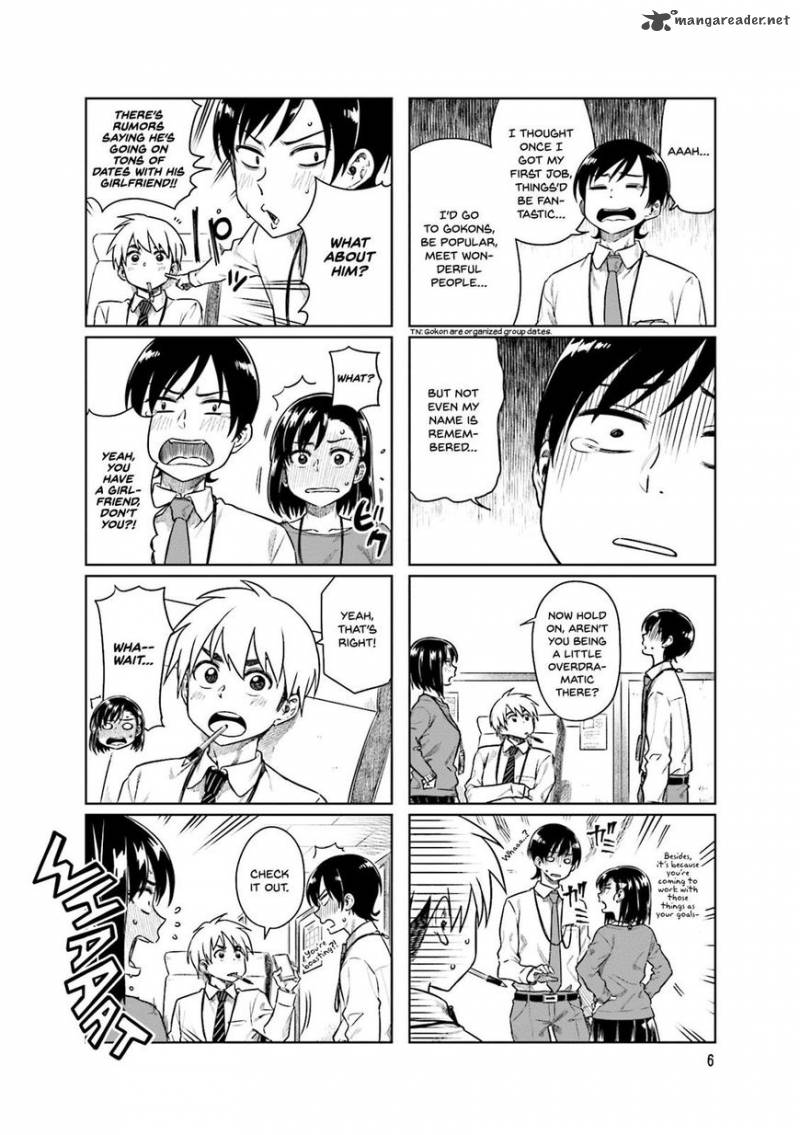 KawaII Joushi O Komasaretai 29 8