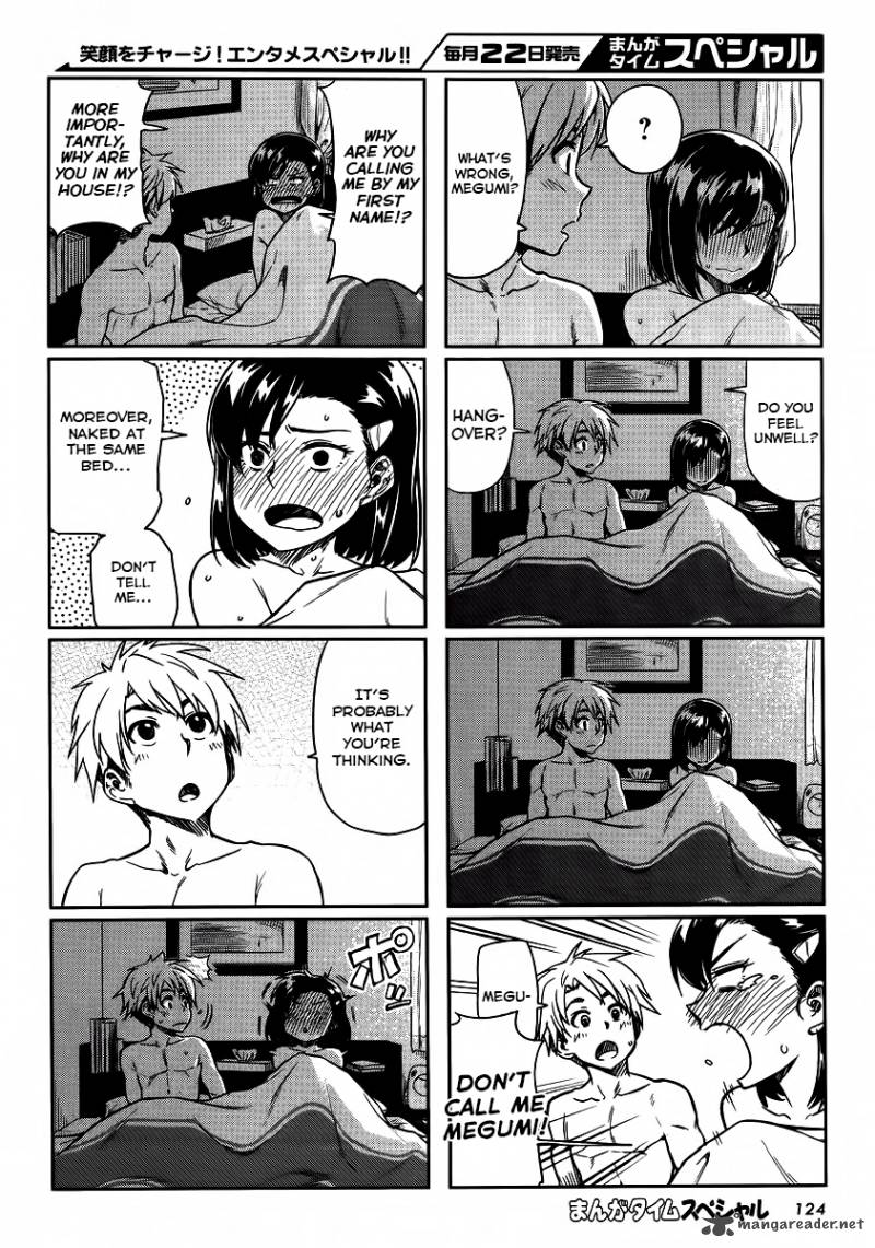 KawaII Joushi O Komasaretai 3 2