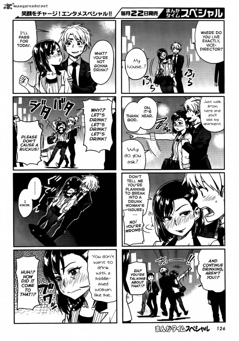 KawaII Joushi O Komasaretai 3 4