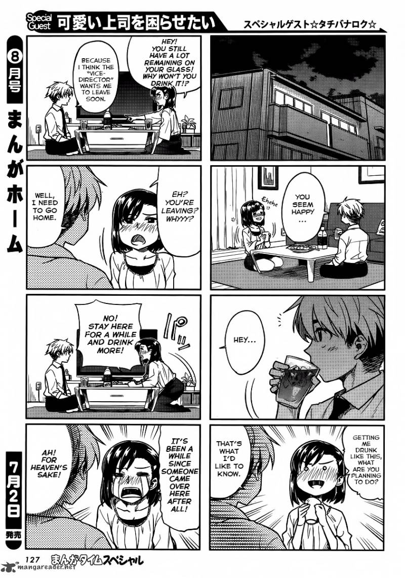 KawaII Joushi O Komasaretai 3 5