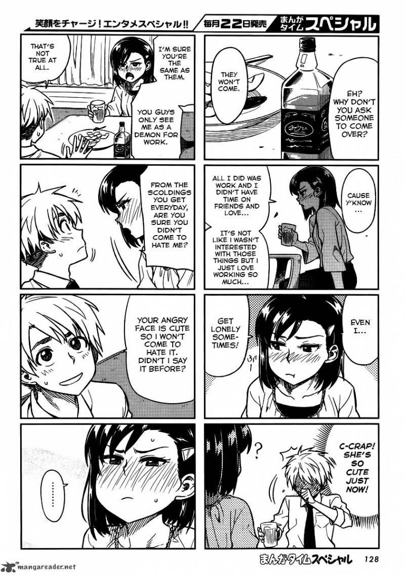 KawaII Joushi O Komasaretai 3 6