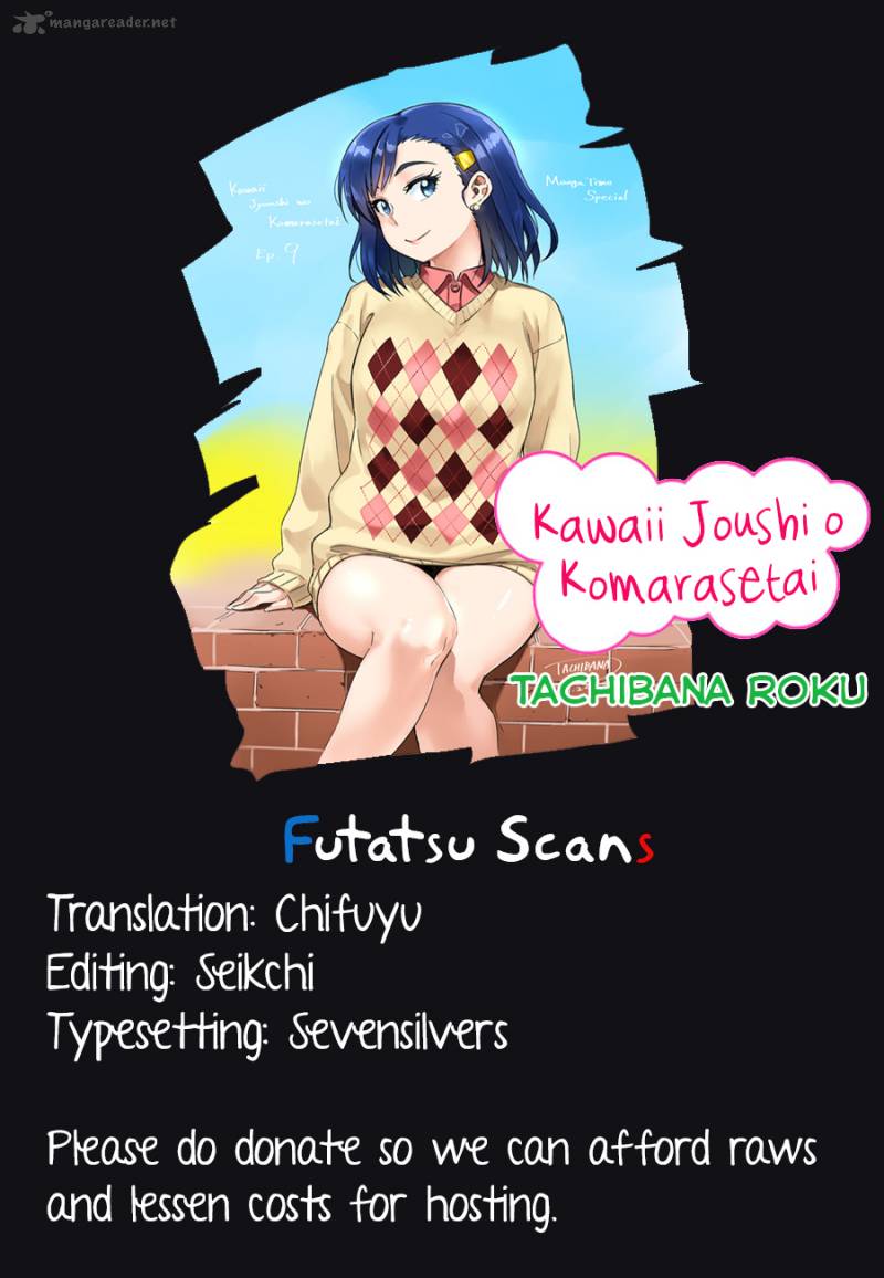 KawaII Joushi O Komasaretai 3 9