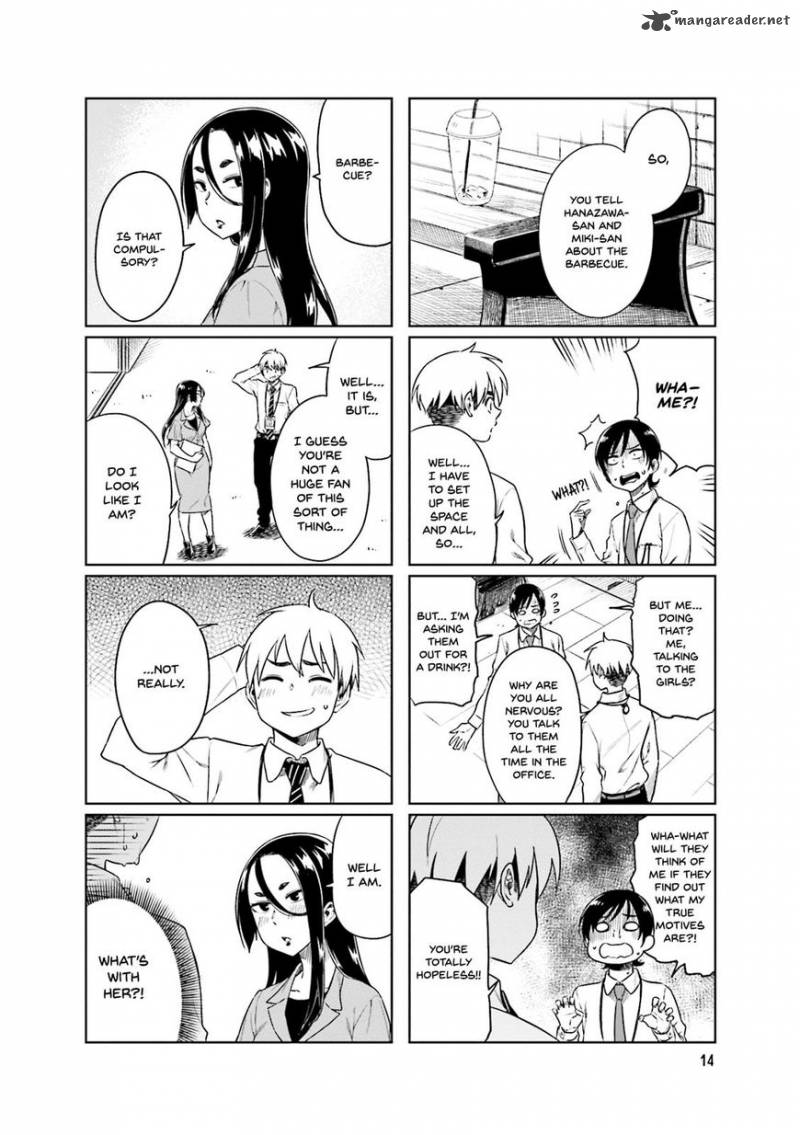 KawaII Joushi O Komasaretai 30 5