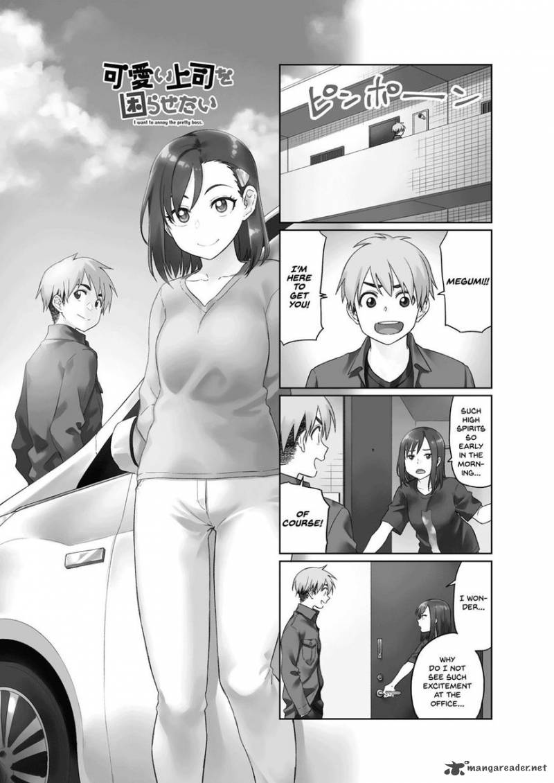 KawaII Joushi O Komasaretai 31 2