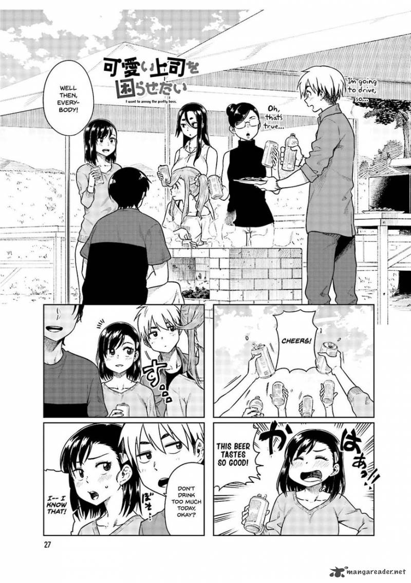 KawaII Joushi O Komasaretai 32 2