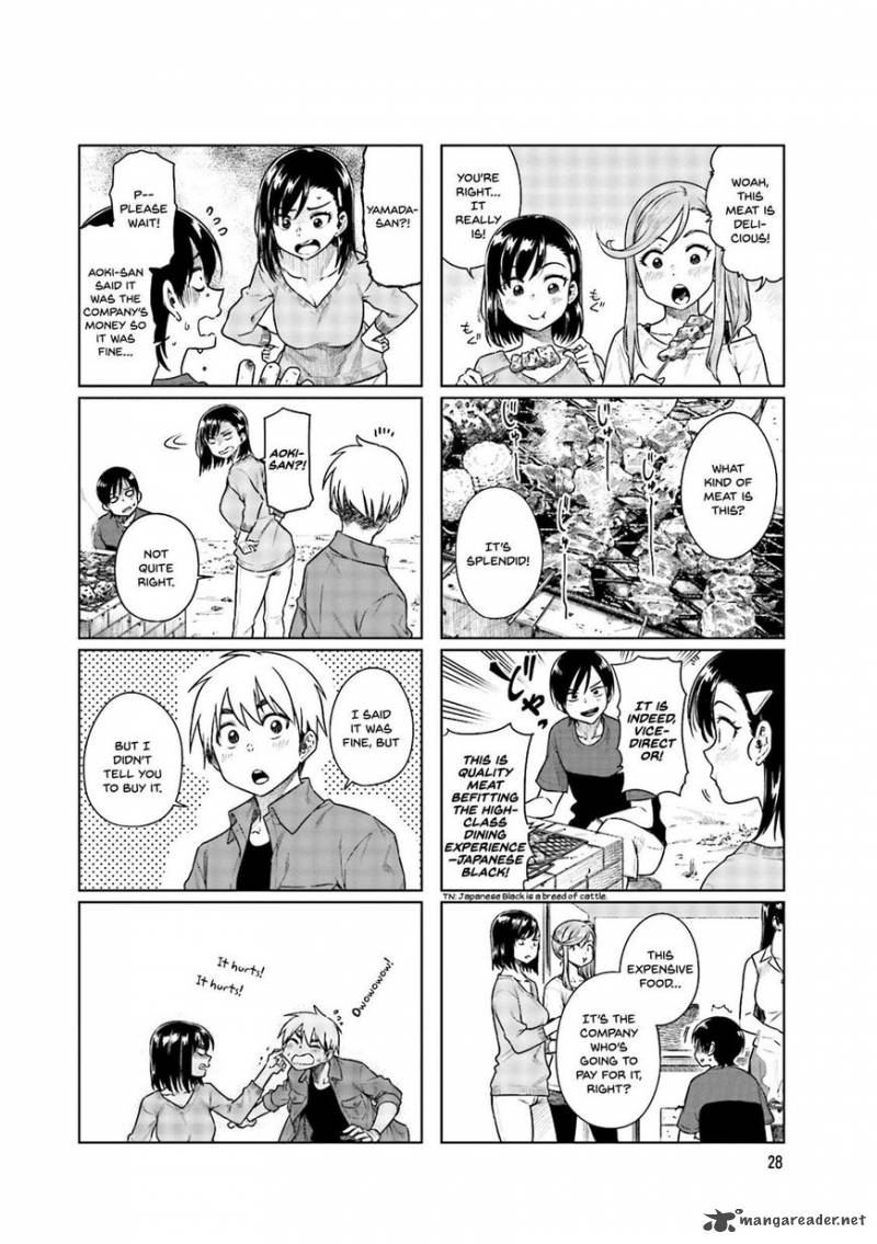 KawaII Joushi O Komasaretai 32 3