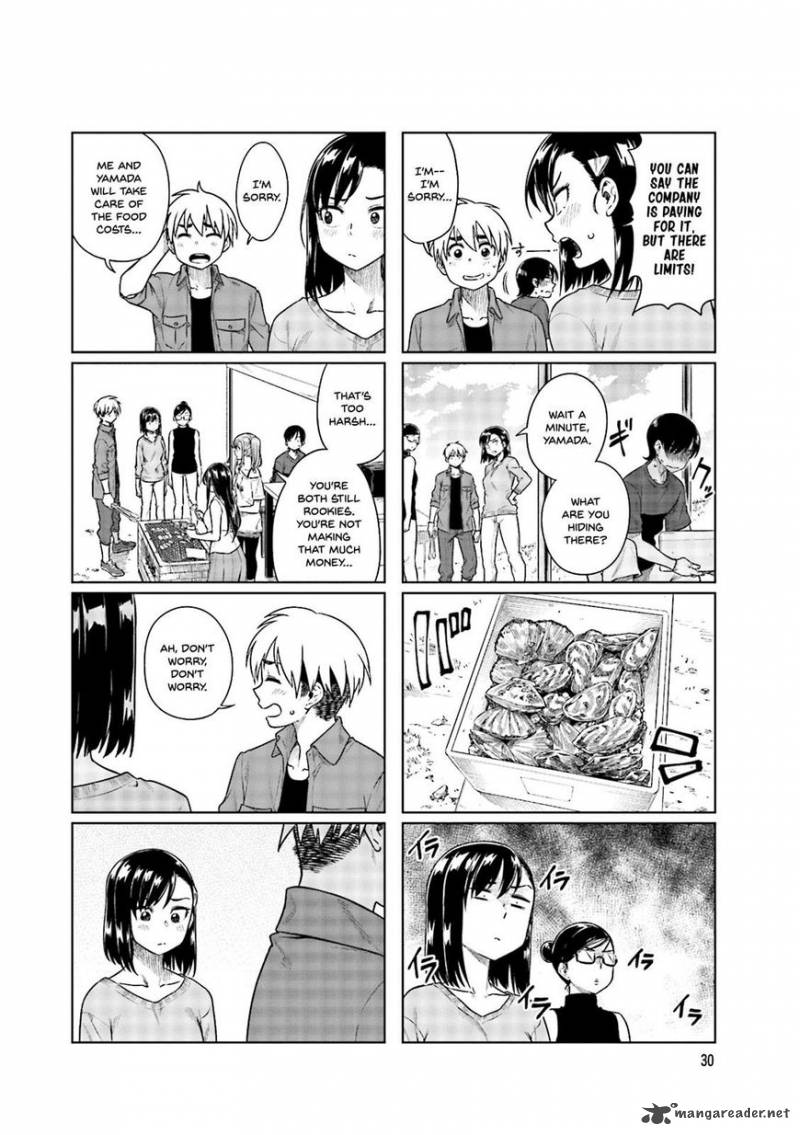 KawaII Joushi O Komasaretai 32 5