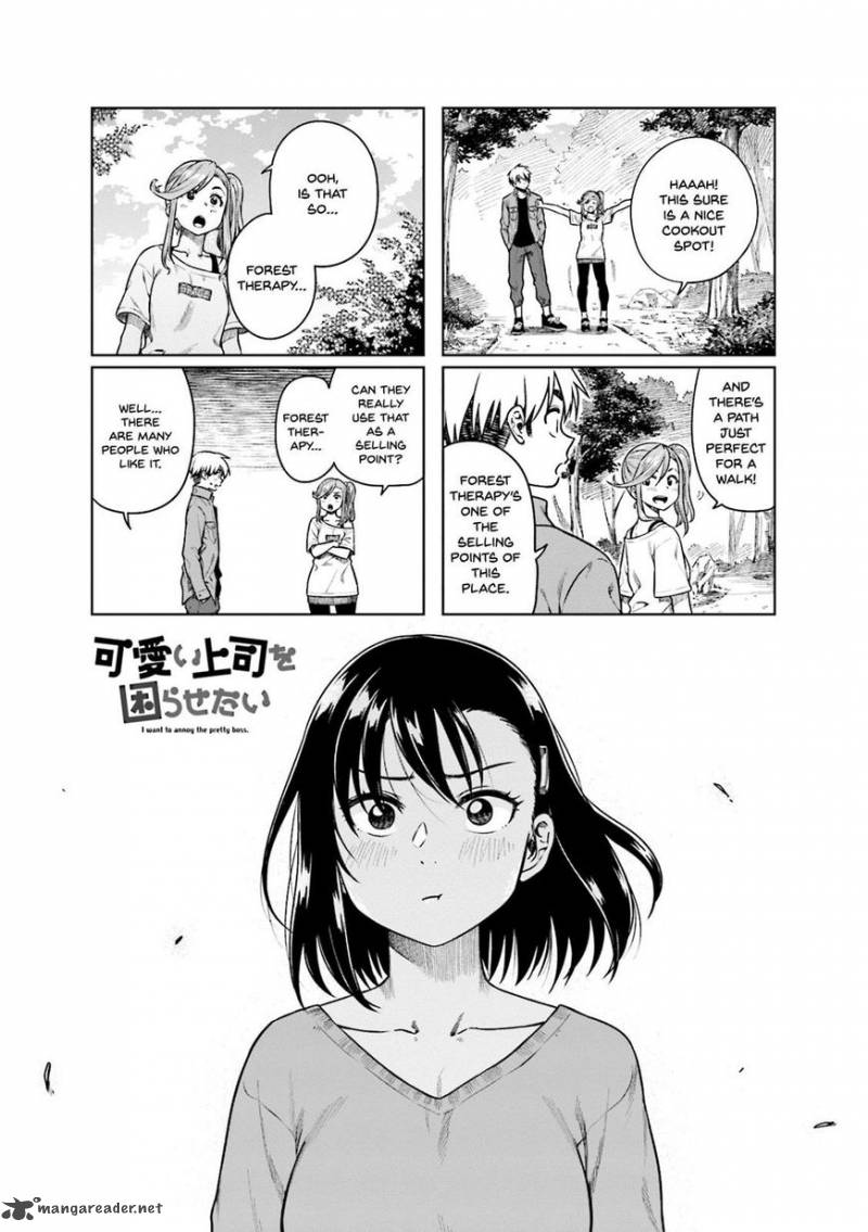 KawaII Joushi O Komasaretai 33 2