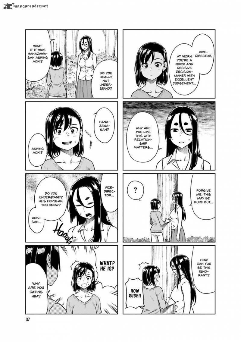 KawaII Joushi O Komasaretai 33 4