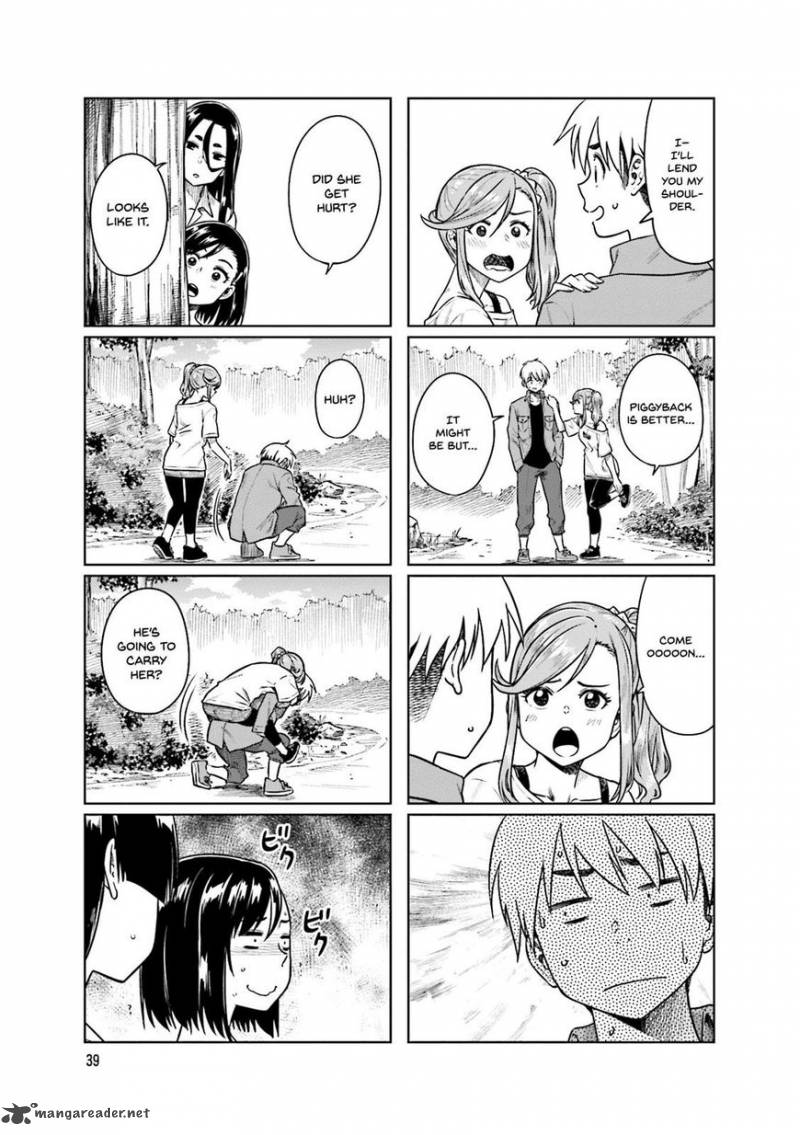 KawaII Joushi O Komasaretai 33 6