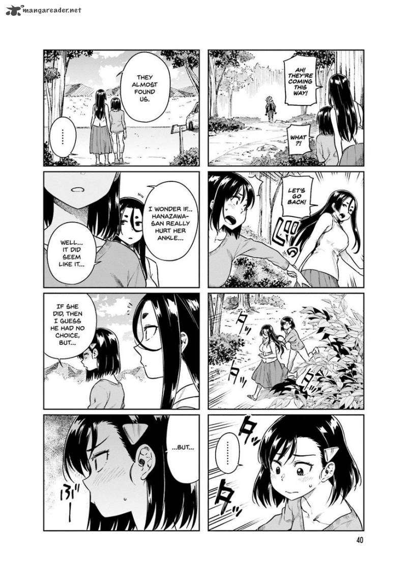 KawaII Joushi O Komasaretai 33 7