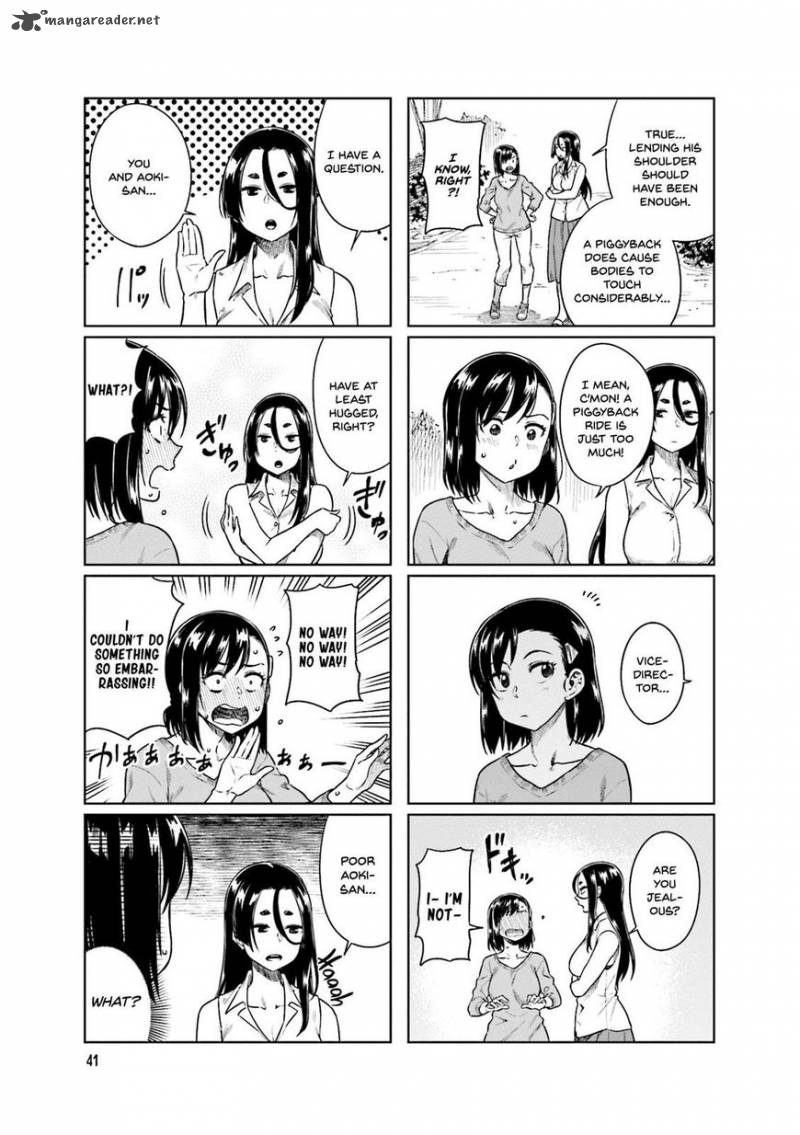 KawaII Joushi O Komasaretai 33 8