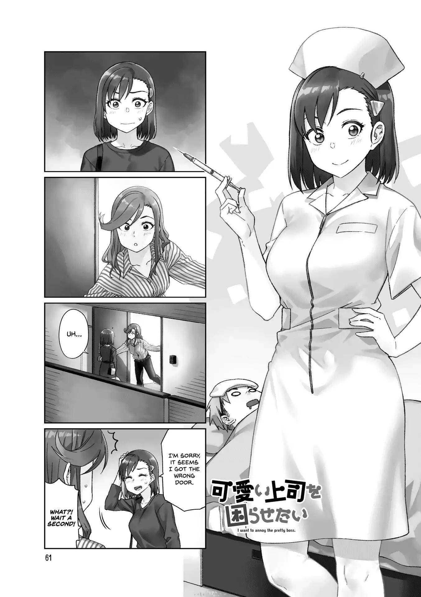 KawaII Joushi O Komasaretai 36 1