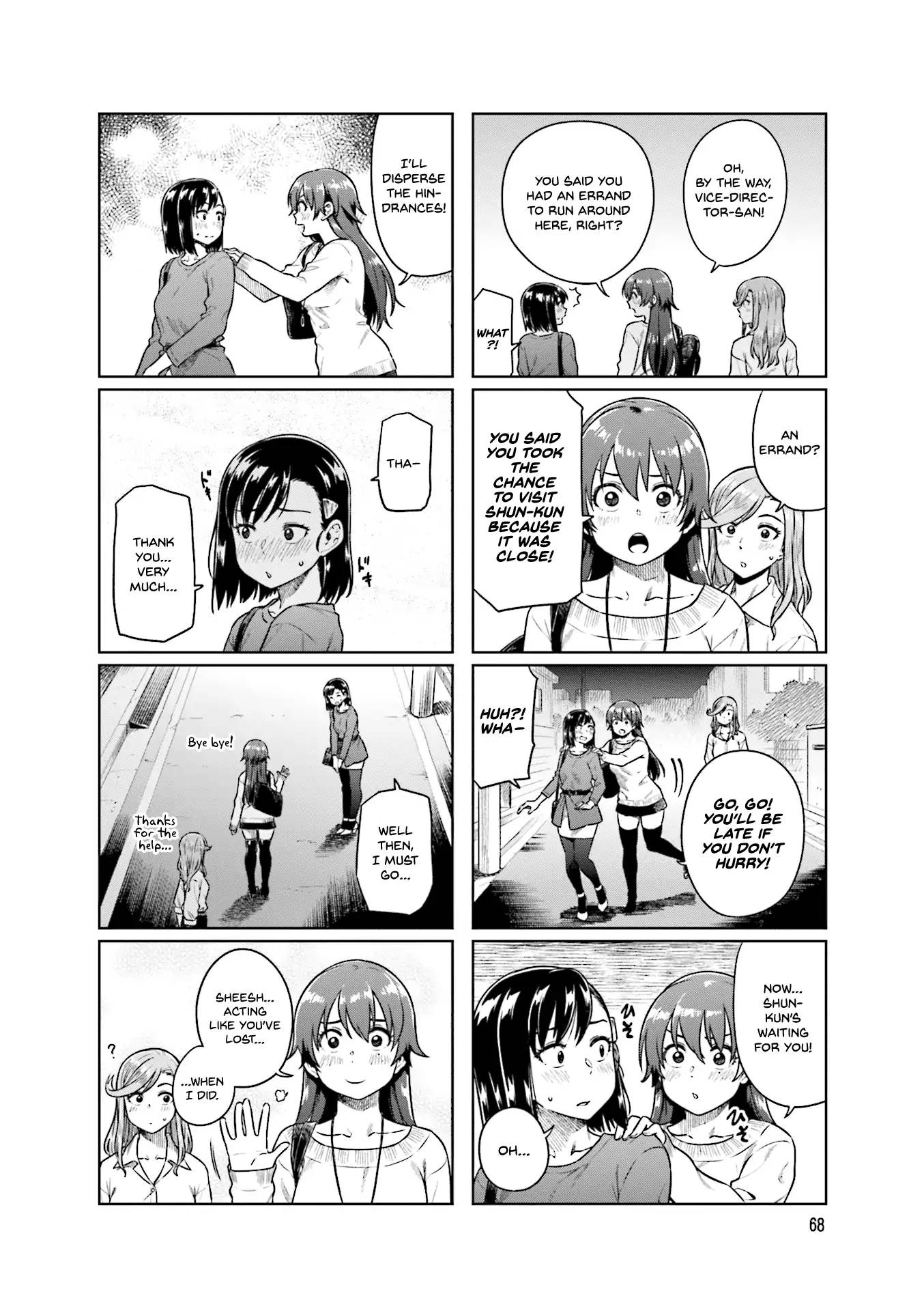 KawaII Joushi O Komasaretai 36 8