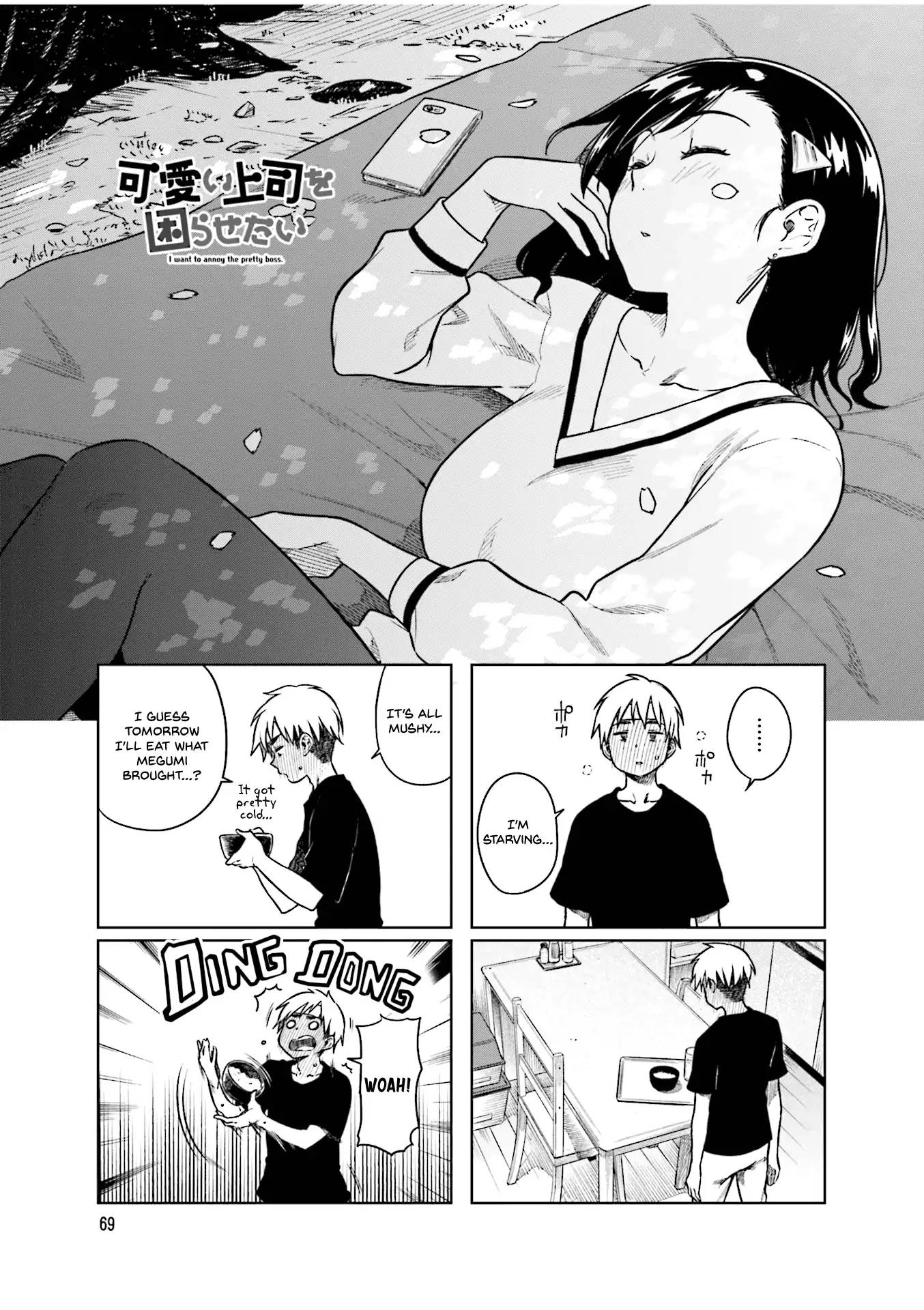 KawaII Joushi O Komasaretai 37 1