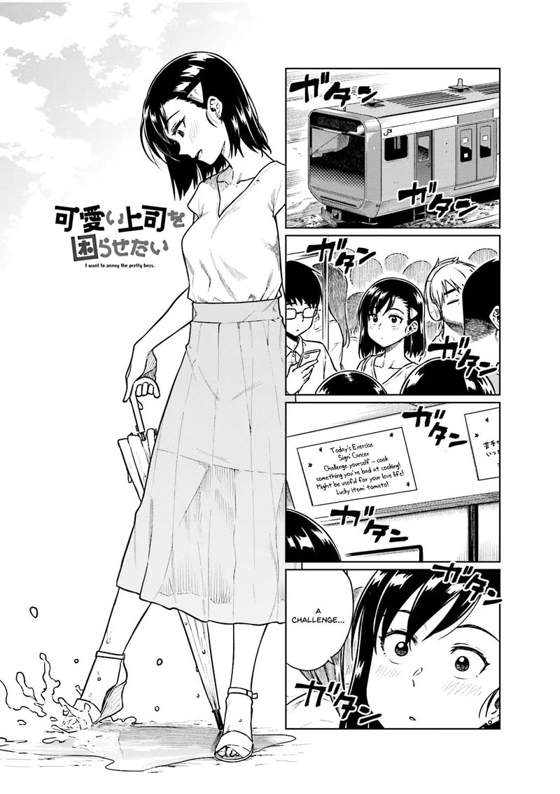 KawaII Joushi O Komasaretai 39 1