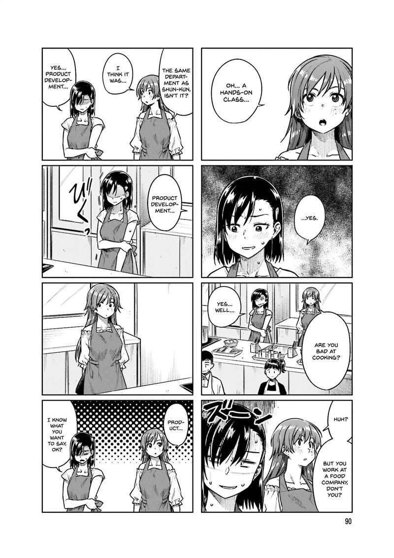 KawaII Joushi O Komasaretai 39 4