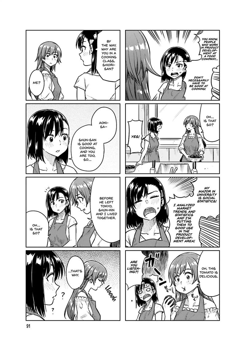 KawaII Joushi O Komasaretai 39 5