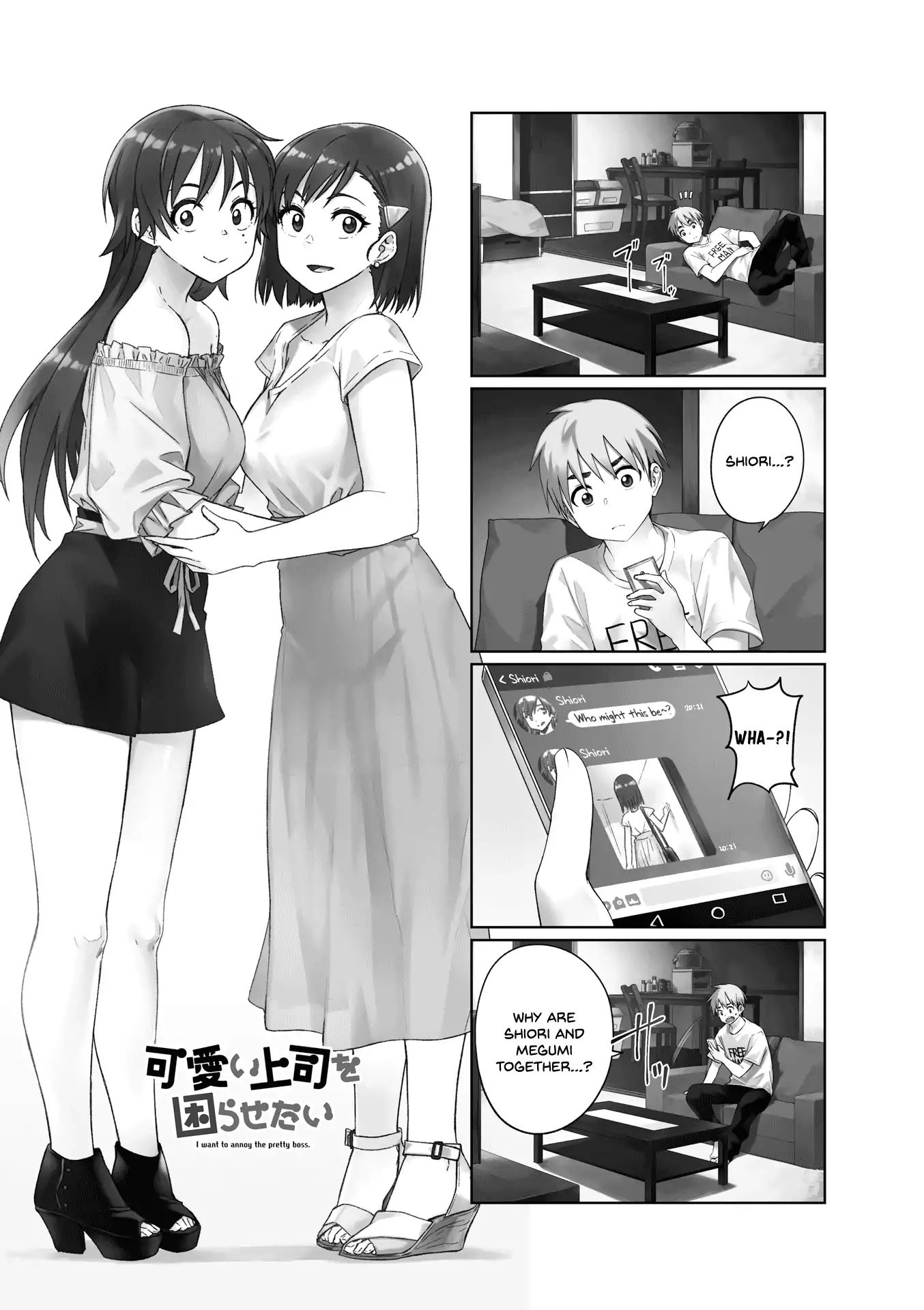 KawaII Joushi O Komasaretai 40 2