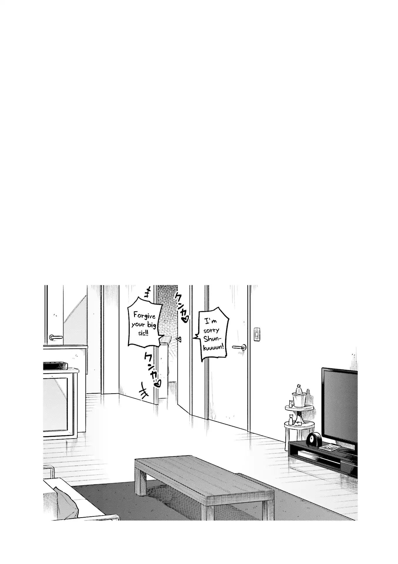 KawaII Joushi O Komasaretai 41 11