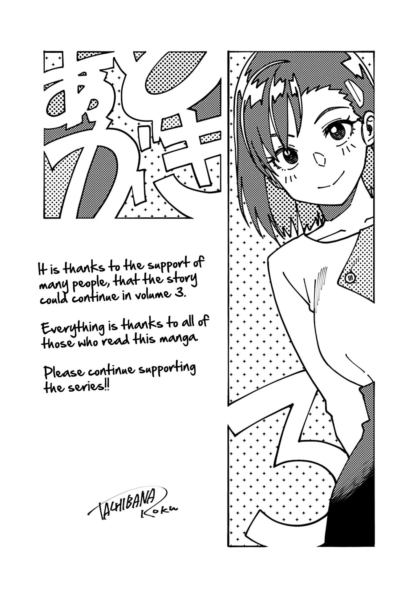 KawaII Joushi O Komasaretai 41 12