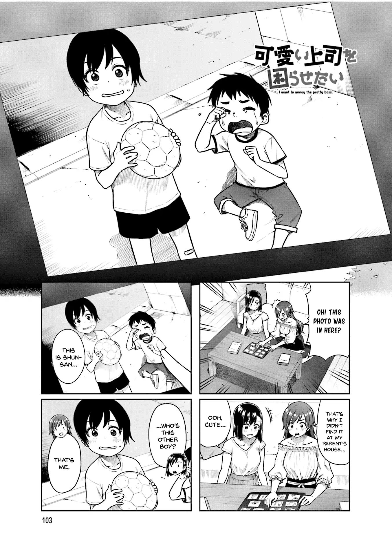 KawaII Joushi O Komasaretai 41 2