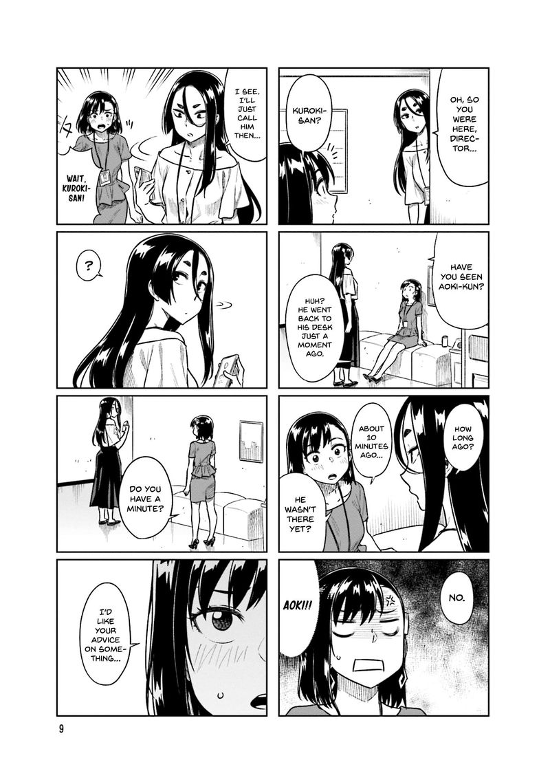KawaII Joushi O Komasaretai 42 11