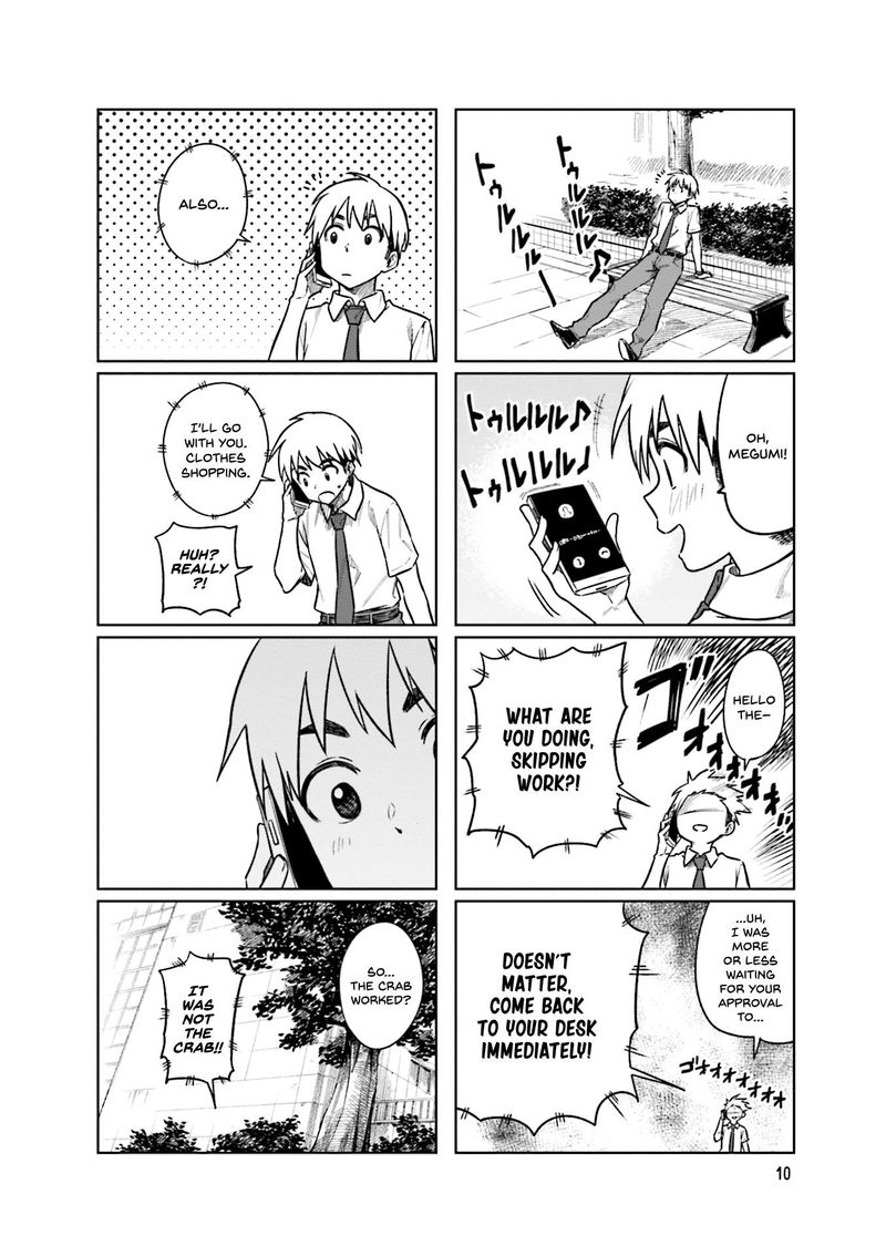 KawaII Joushi O Komasaretai 42 12