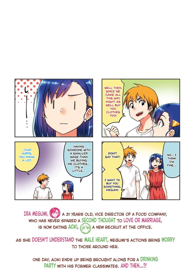 KawaII Joushi O Komasaretai 42 2