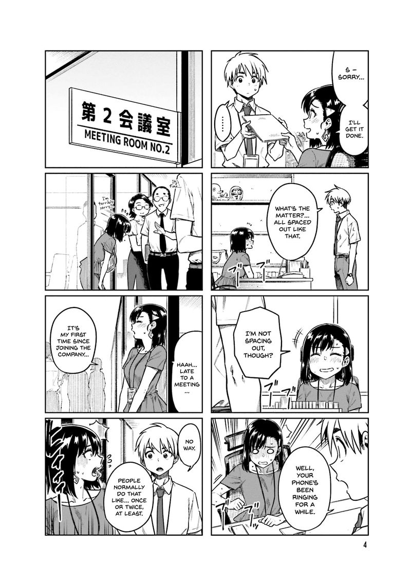KawaII Joushi O Komasaretai 42 6