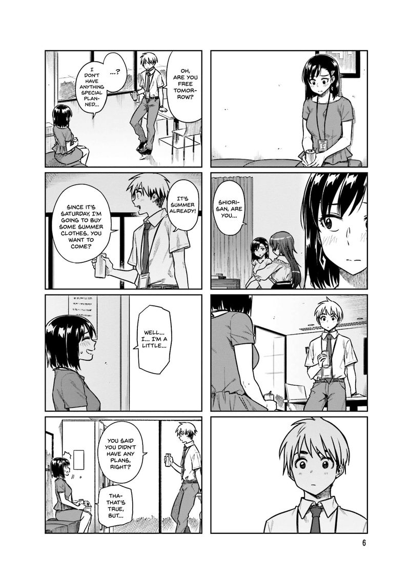 KawaII Joushi O Komasaretai 42 8