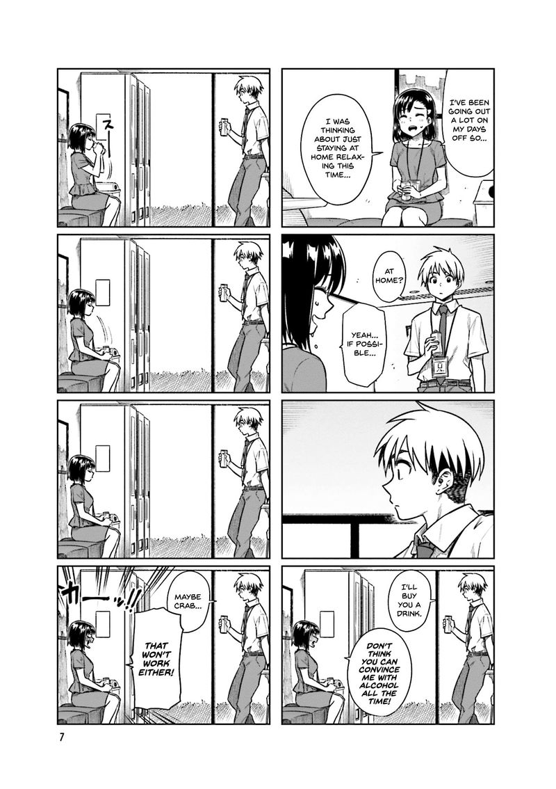 KawaII Joushi O Komasaretai 42 9