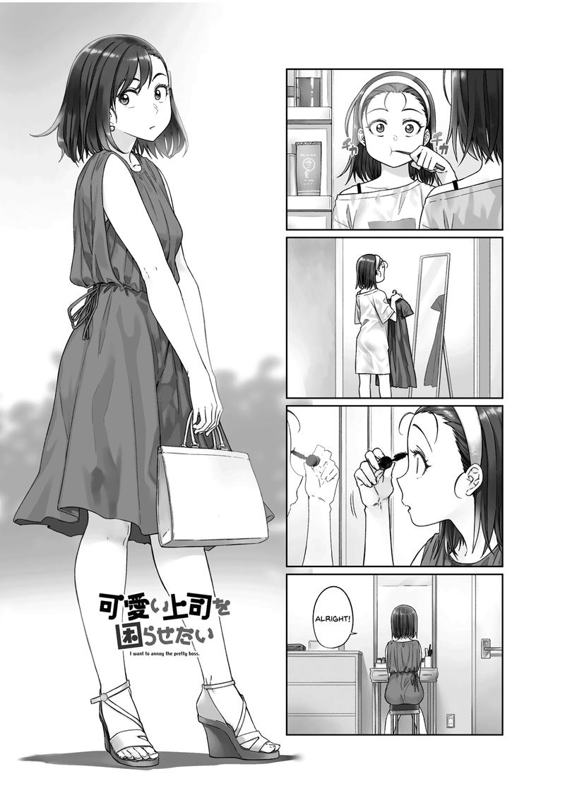 KawaII Joushi O Komasaretai 43 1