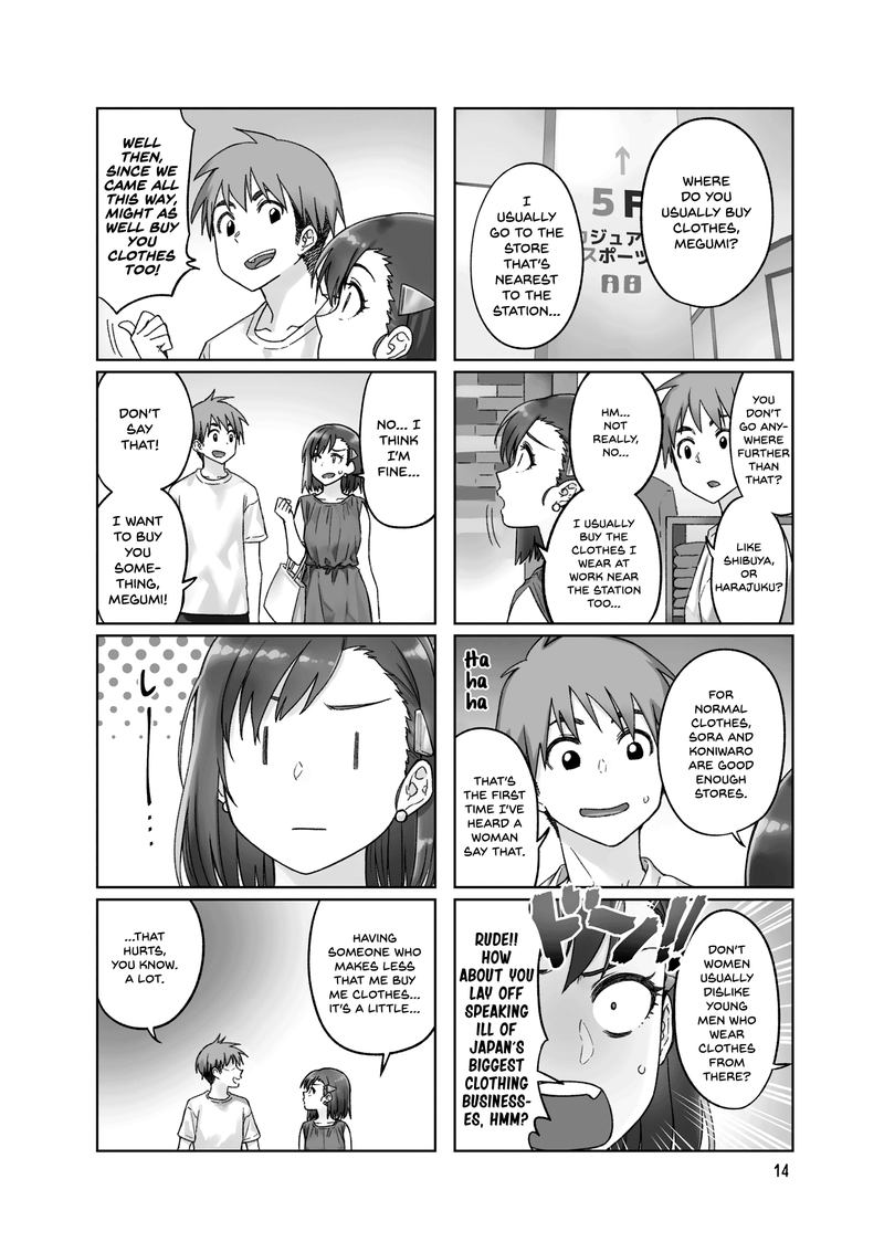 KawaII Joushi O Komasaretai 43 4